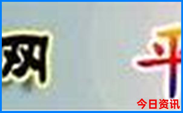 九路寨风景区旅游攻略